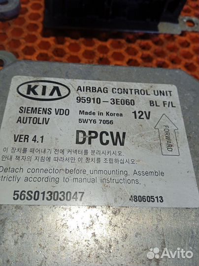 Блок AIR BAG Kia Sorento 1 2.4