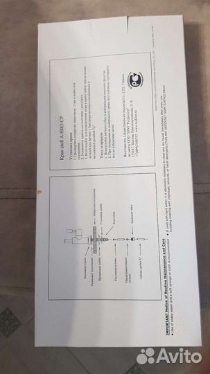 Кран для питьевой воды Atoll