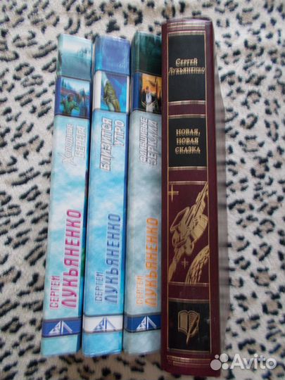 Сергей Лукьяненко. Фантастические романы