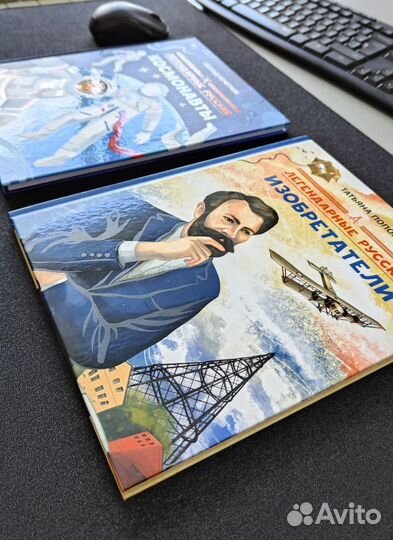 Позновательные книги для подростков