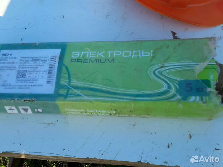Электроды сварочные продам