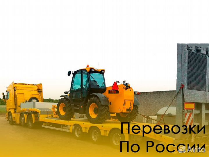 Перевозка оборудования по России