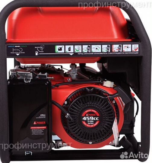 Бензиновый генератор A-iPower A8500EA