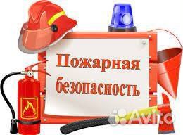 Разработка документов по охране труда, пб,эб