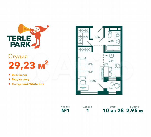 Квартира-студия, 29,2 м², 10/28 эт.