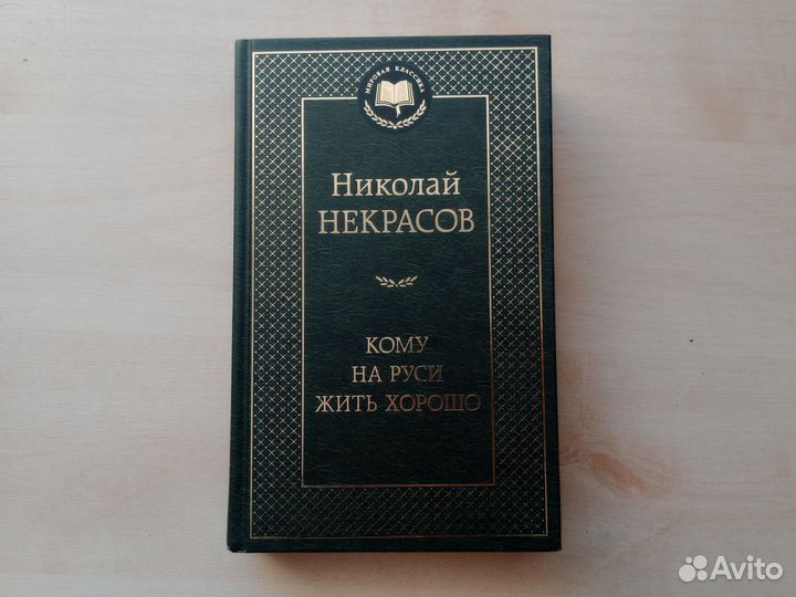 Книги эксклюзивная классика