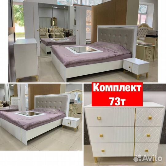 Спальни Новые 132
