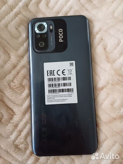 Xiaomi POCO M5s, 6/128 ГБ