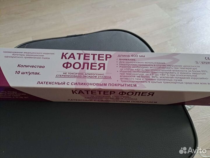 Катетеры фолея