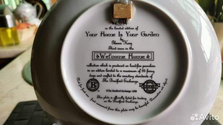 Тарелка коллекционная настенная - 20,5 см