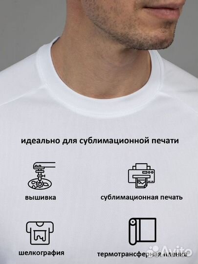 Футболка мужская Futbitex