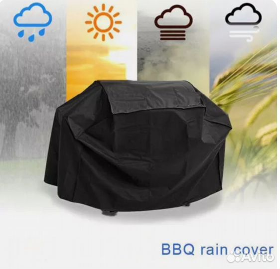Защитный чехол для барбекю и гриля новый