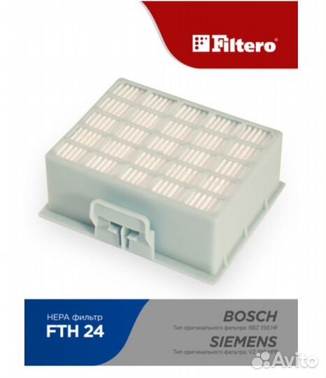 Hepa фильтр Filtero FTH 24 Bosch, Siemens