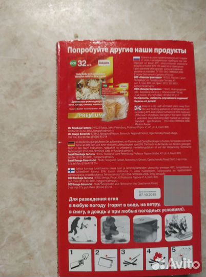 Спички экстра. Супер