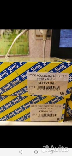 Опора амортизатора кв958.05