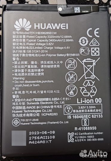 Аккумулятор, батарейка на honor 10