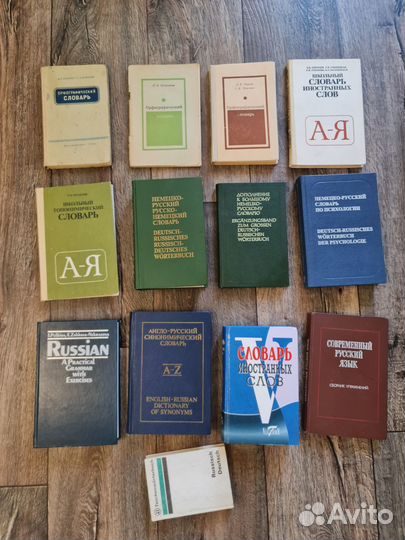 Медицинская и учебная, техническая литература и др