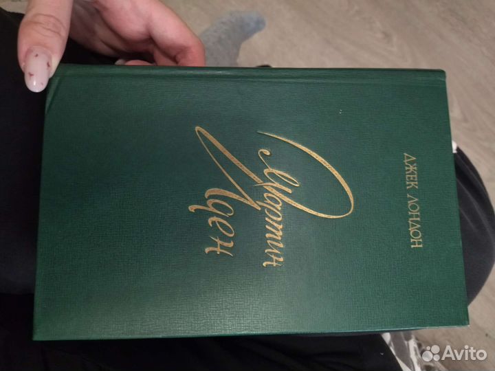 Джек Лондон Мартин Иден