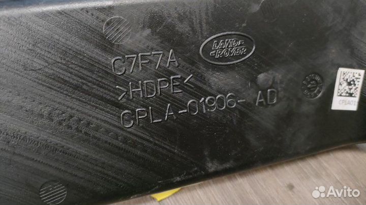 Воздуховод Land Rover Range Rover Sport L494 2016