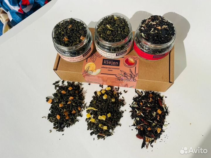 Подарочный набор чая улун, черный с годжи 3 вкуса