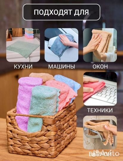 Салфетки из микрофибры Розница