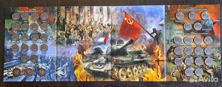 70 лет победы в ВОВ. 40 монет