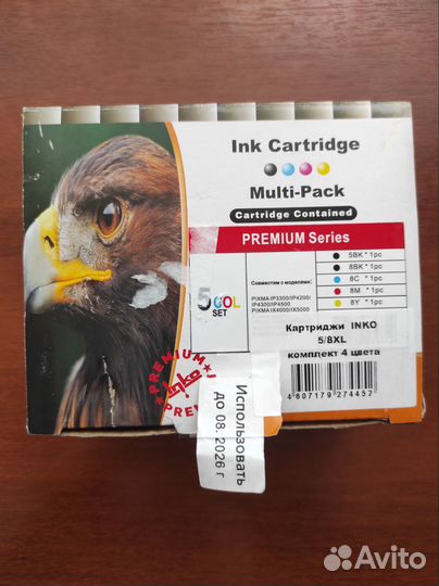 Картриджи для принтера Canon
