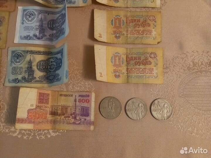 Старые деньги одним лотом