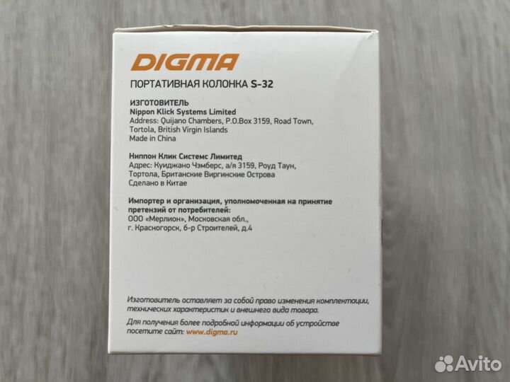 Портативная Bluetooth колонка Digma S-32