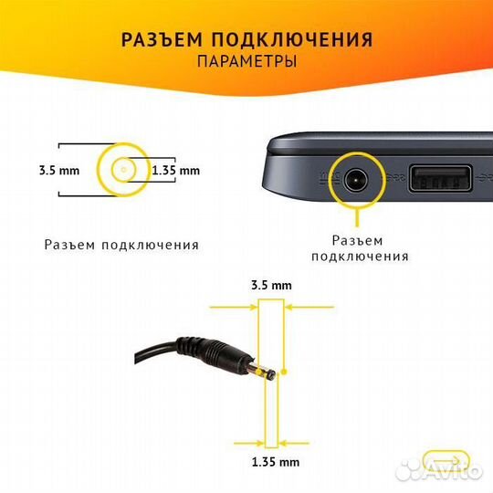 Блок питания Prestigio A241-1202000E