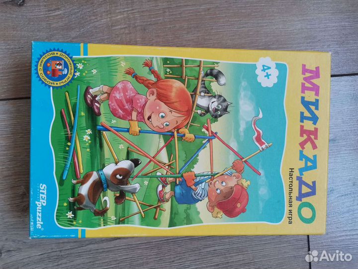 Развивающие игры