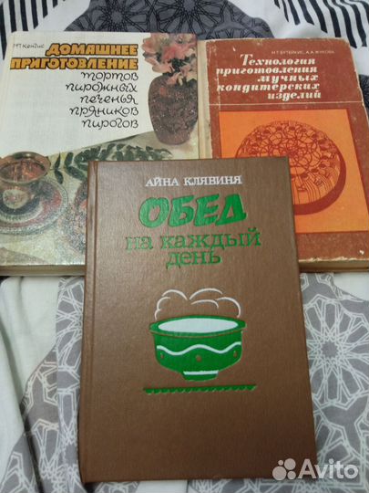 Книги с рецептами пакетом