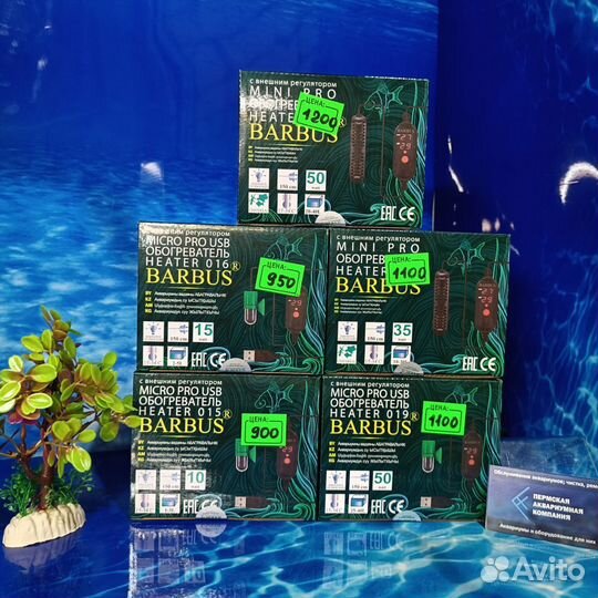 Идеальный обогрев для вашего аквариума