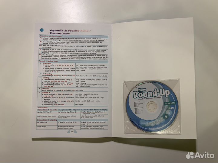 New Round-Up 5, новый комплект