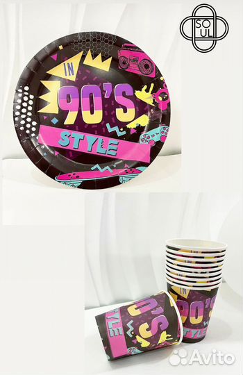 Набор посуды для праздника 