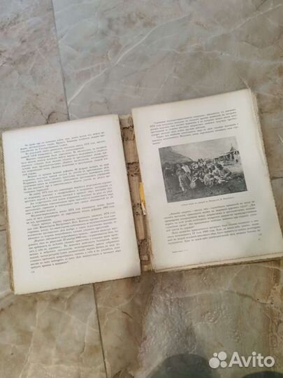 Антикварные книги