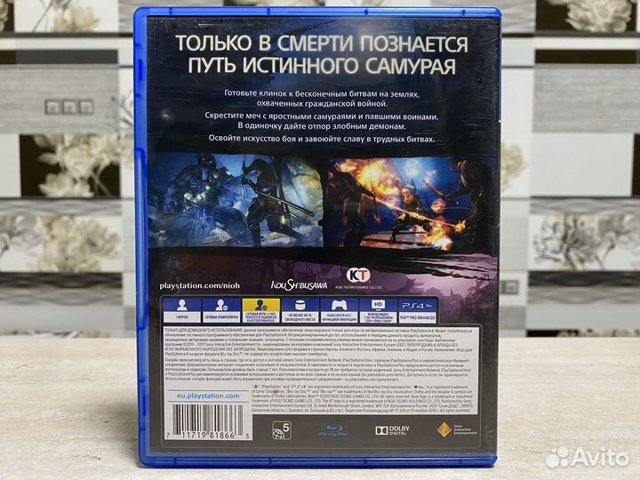Nioh (Б/У Диск в отличном состоянии) Sony PS4