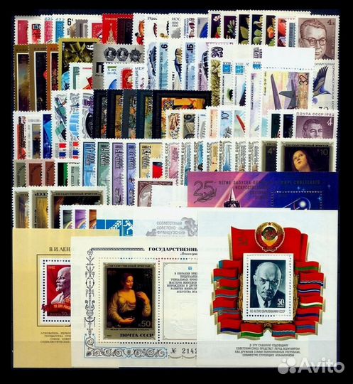 Полный годовой набор марок и блоков СССР 1982 г