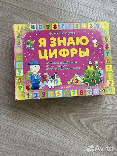 Развивающие книги