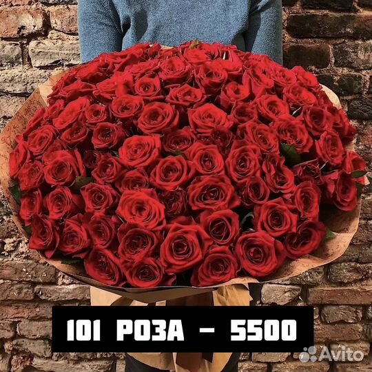 Цветы Ессентуки Доставка