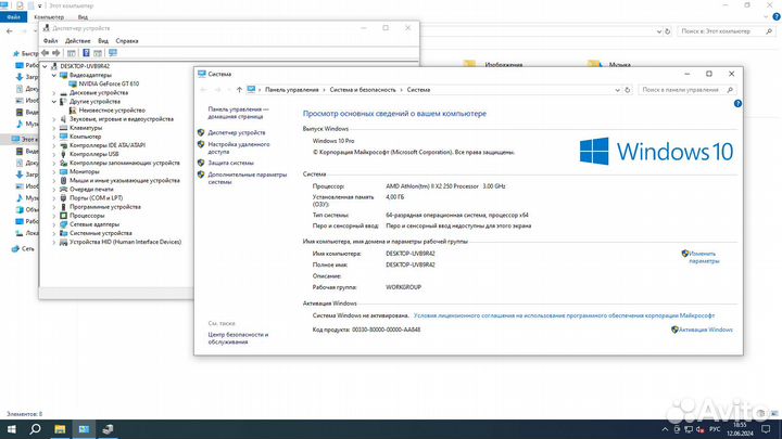 Продам пк на процессоре AMD