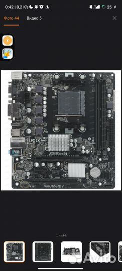 Материнская плата с процессором и оперативной пам