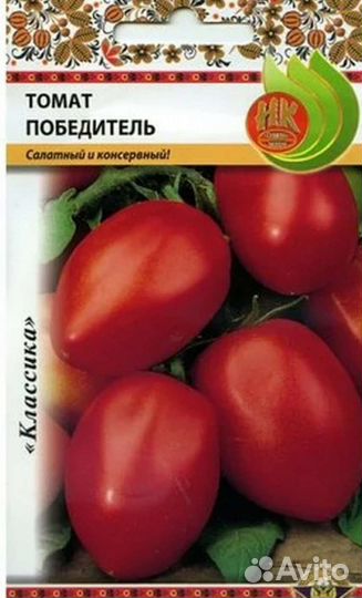 Семена сортовых помидор