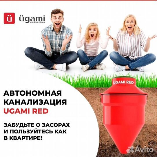 Септик под ключ