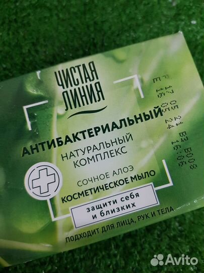 Косметическое мыло