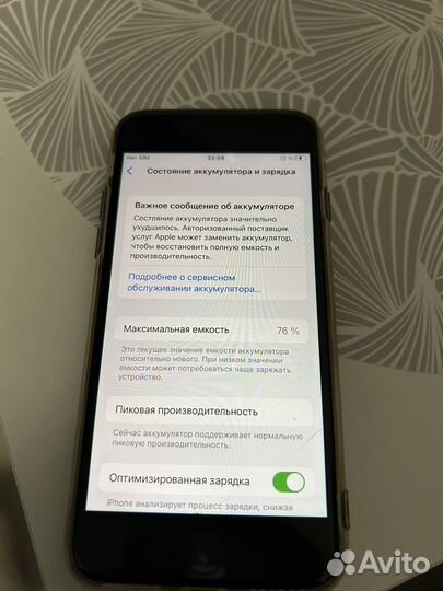 iPhone 8, 64 ГБ