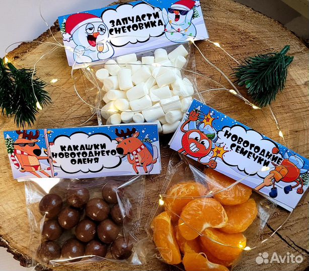 Подарочный набор на Новый год