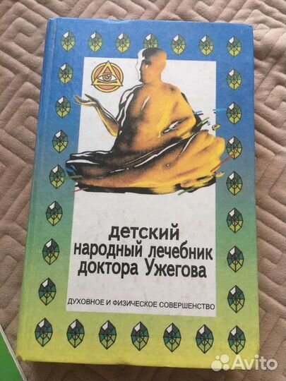 Книги интересные