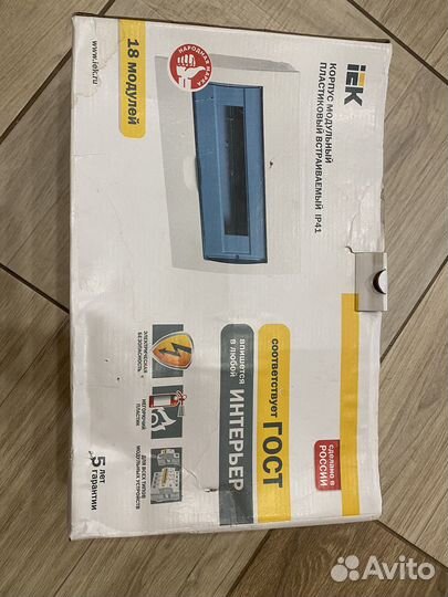 Корпус модульный