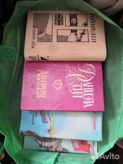 Книги СССР 50-60-70-80-90 года